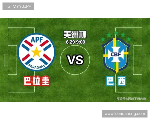 美洲杯足球赛桑巴军团技术流派